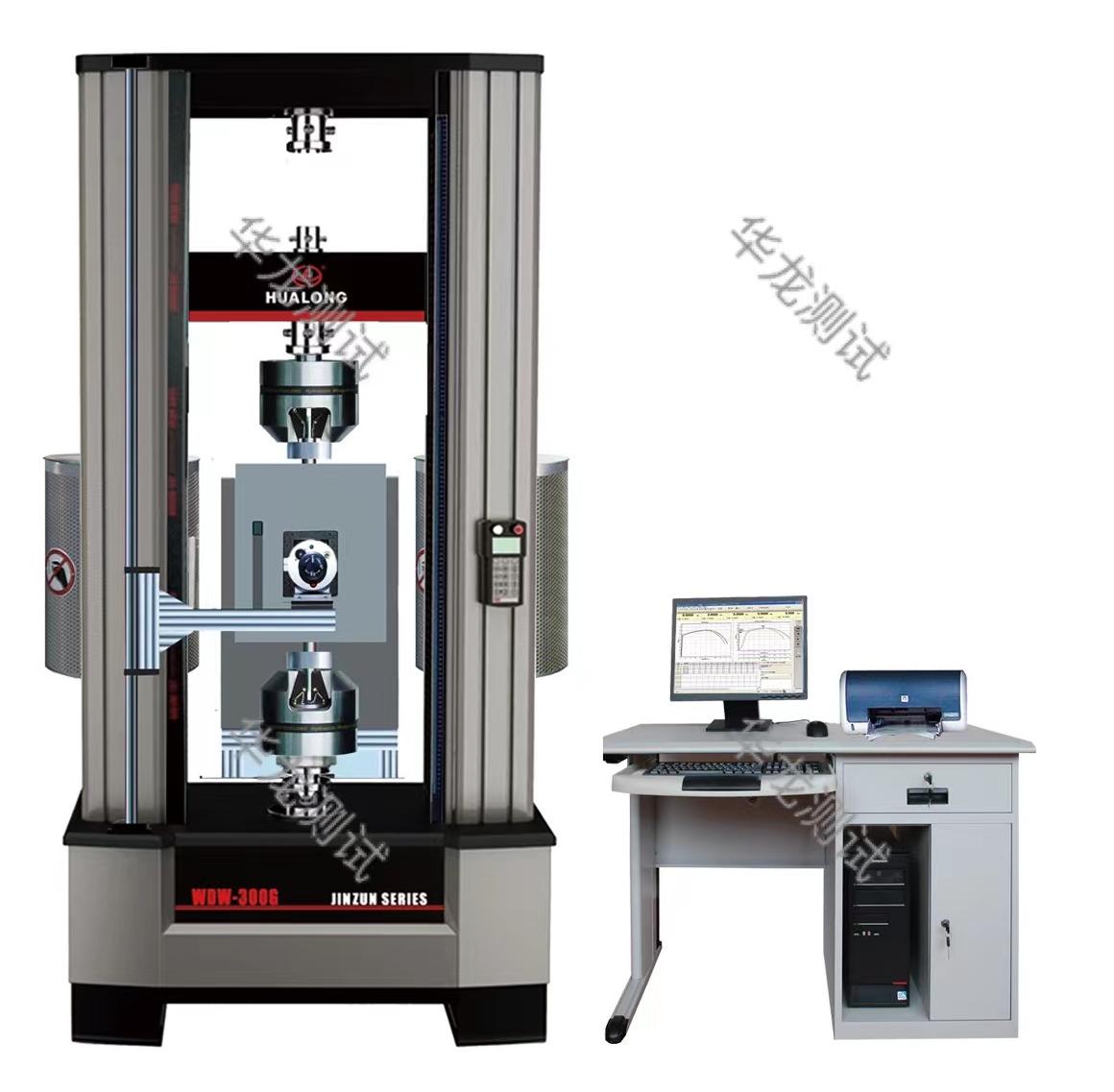 高低溫電子萬(wàn)能試驗(yàn)機(jī)(落地型30kN-1000kN)-WDW系列