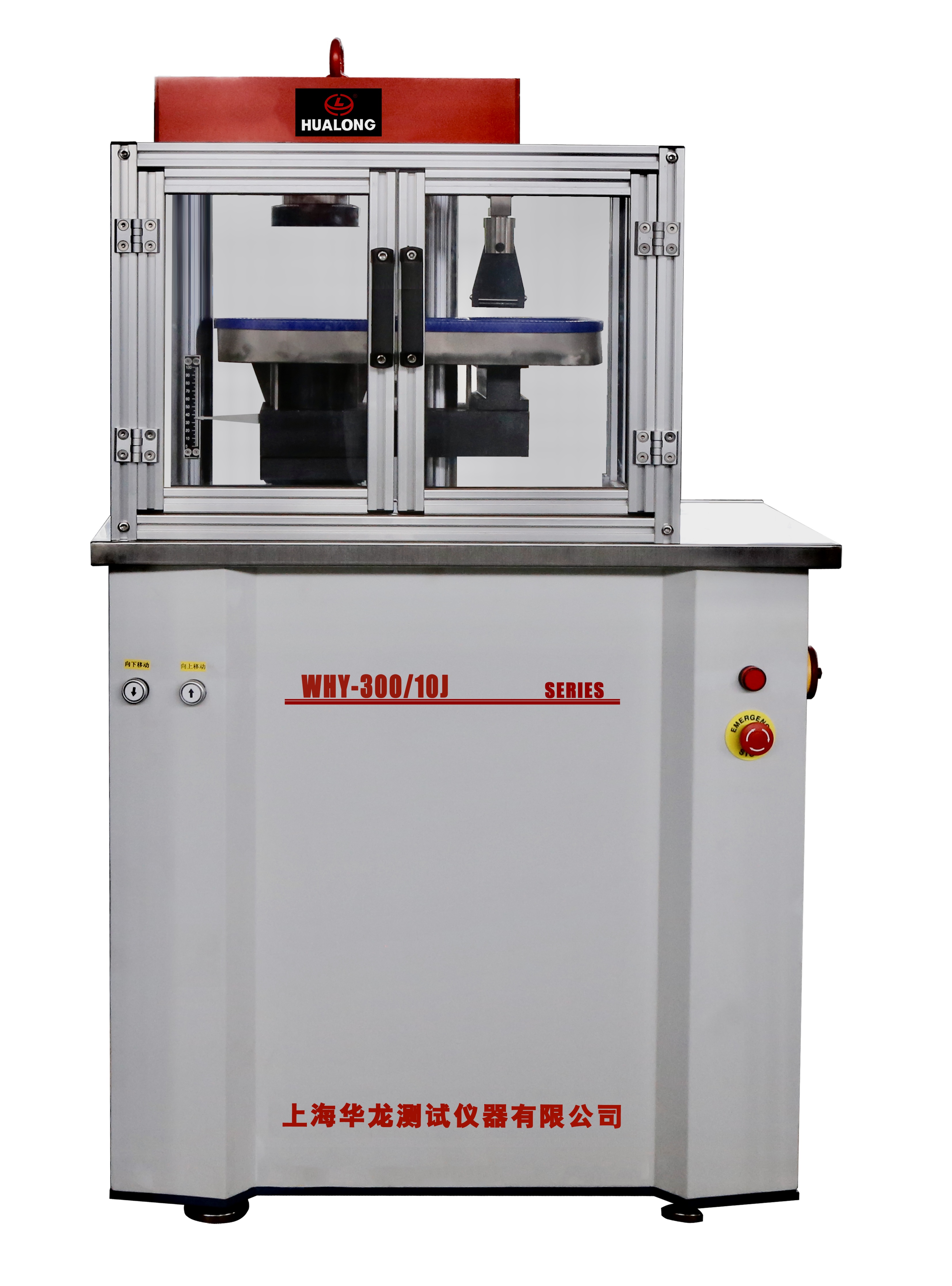 電子抗壓抗折試驗(yàn)機(jī)(300kN/10kN)-WHY-J系列