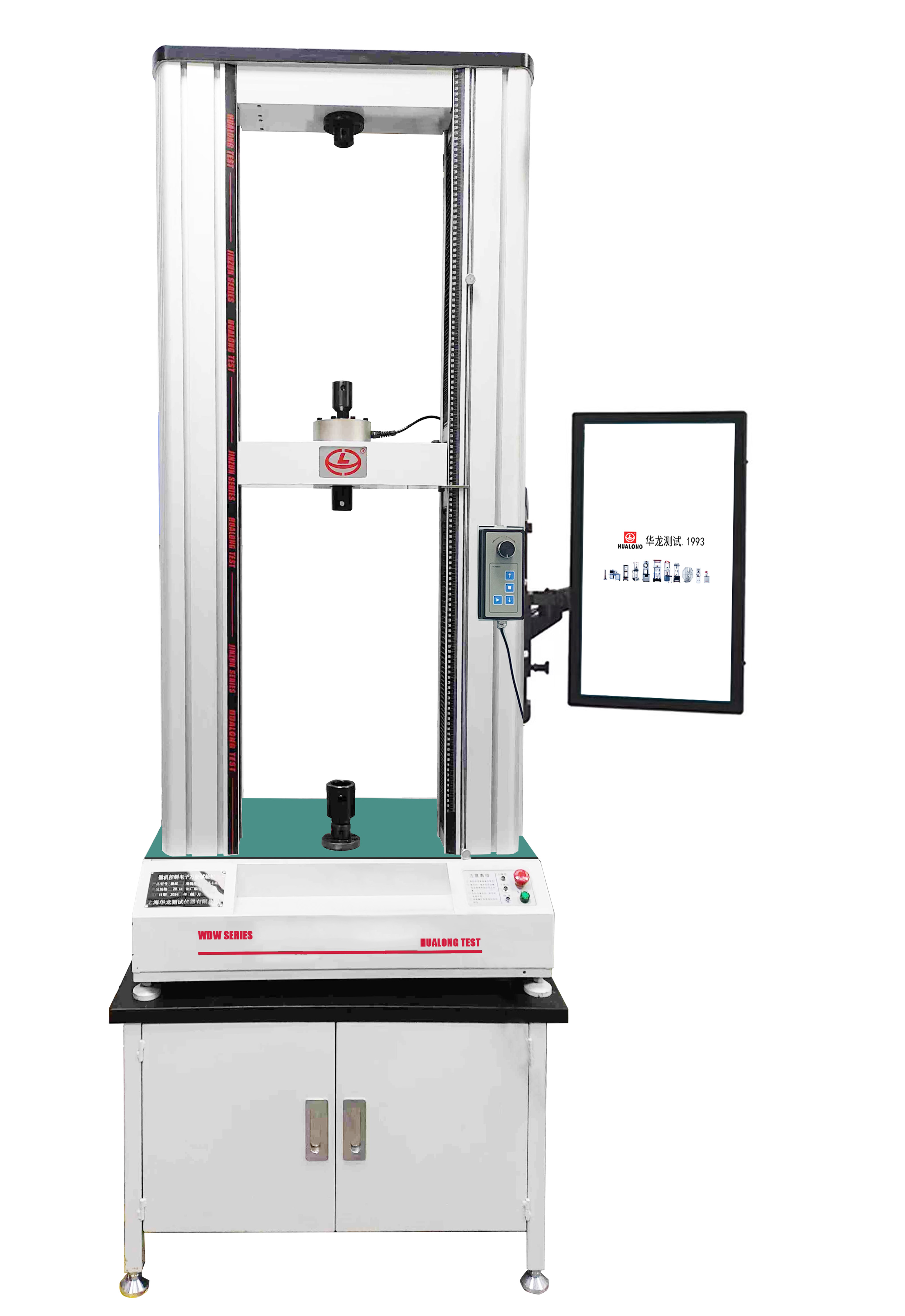 電子萬(wàn)能試驗(yàn)機(jī)(桌面型100N-20kN)-WDW系列